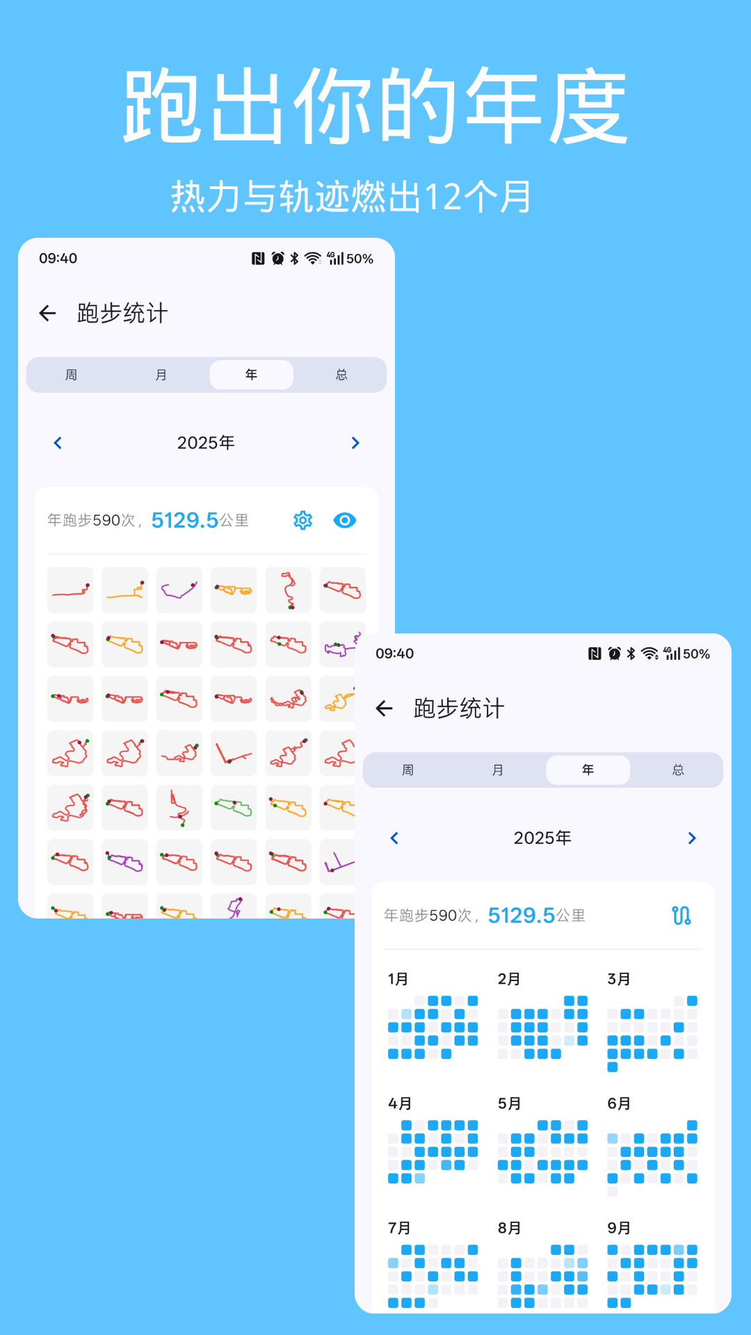 ��Ѽapp���°汾(��Ѽ��RunYay)v1.0.1 ��׿��