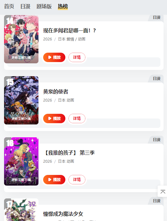 omofun�ٷ�������Ѱ�appv1.1.6 ���°�