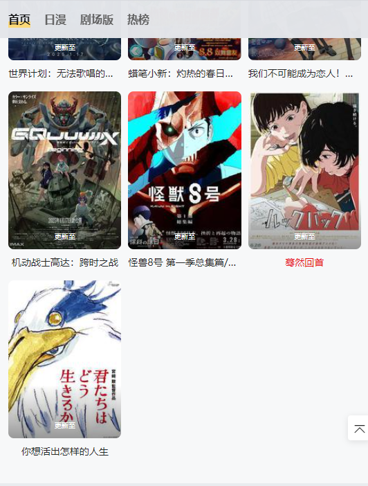 omofun�ٷ�������Ѱ�appv1.1.6 ���°�