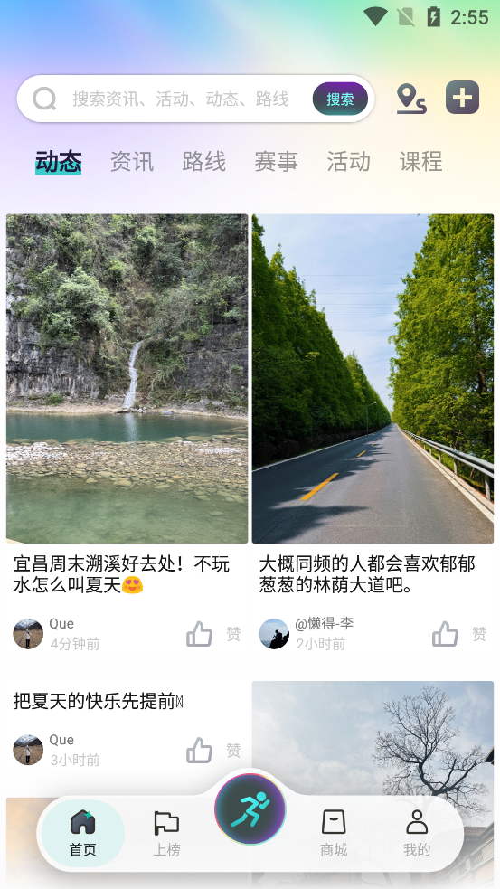 ���ϻ���app�ٷ���v1.0 �ֻ���