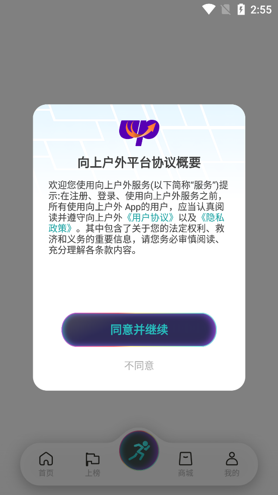 ���ϻ���app�ٷ���v1.0 �ֻ���