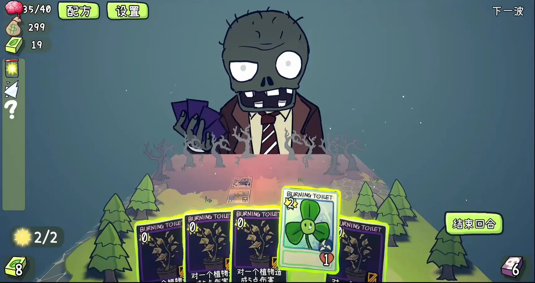 PVZ��������ֻ���PVZCardv0.2.0 ���°�