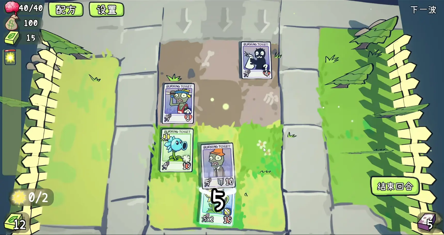 PVZ��������ֻ���PVZCardv0.2.0 ���°�