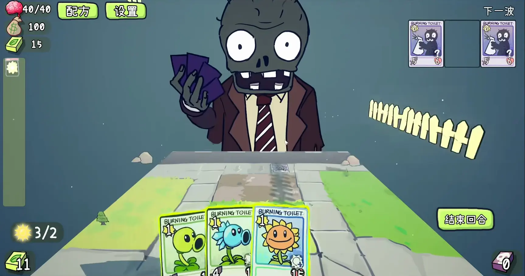 PVZ��������ֻ���PVZCardv0.2.0 ���°�