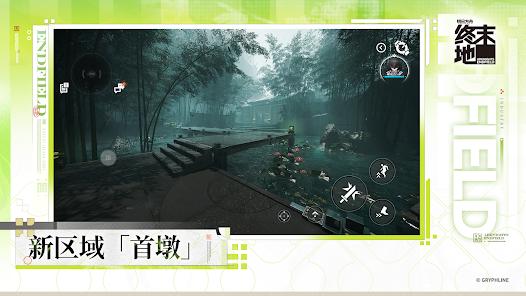 ���շ�����ĩ�ع��ʷ���װ��(Arknights: Endfield)v1.2.5 �ٷ���