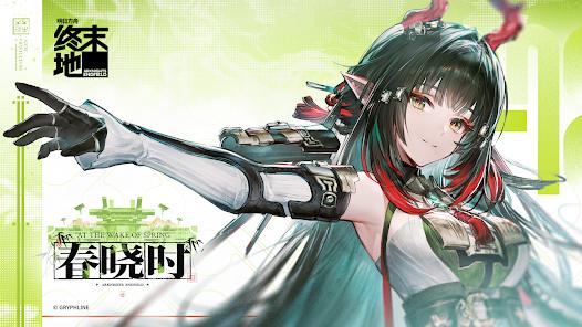 ���շ�����ĩ�ع��ʷ���װ��(Arknights: Endfield)v1.2.5 �ٷ���