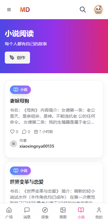 mudanAi����App�ֻ���v1.0.5 ���°�