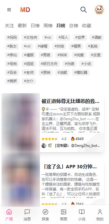 mudanAi����App�ֻ���v1.0.5 ���°�