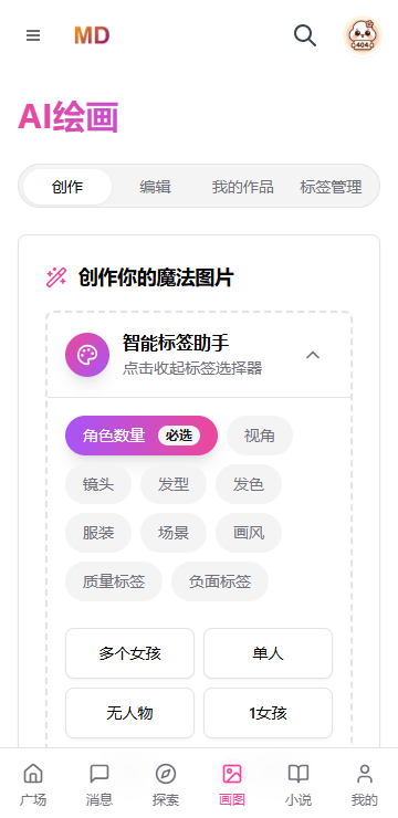 mudanAi����App�ֻ���v1.0.5 ���°�