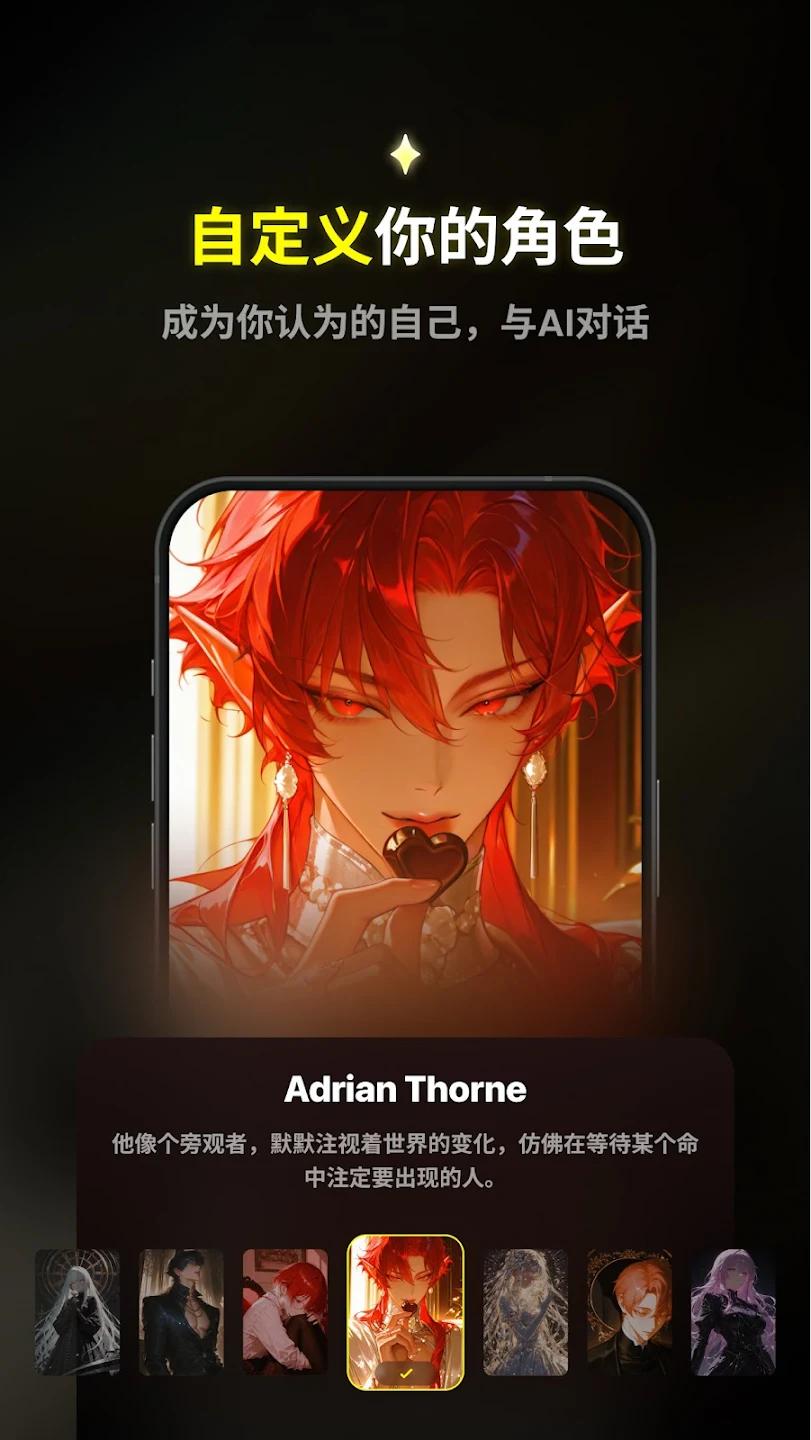 emochi�޹���v1.10.18 ��׿��