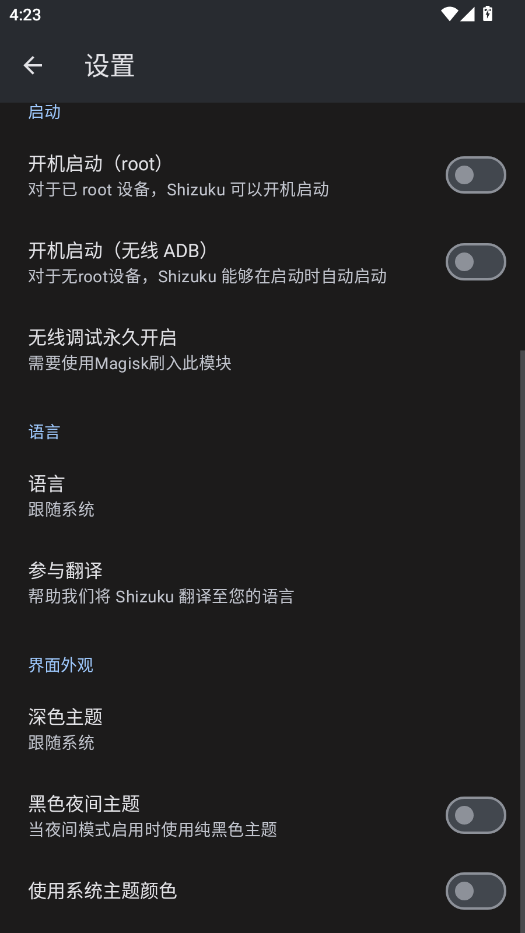 shizuku�ϰ汾��װ��v13.7.0 ���°�