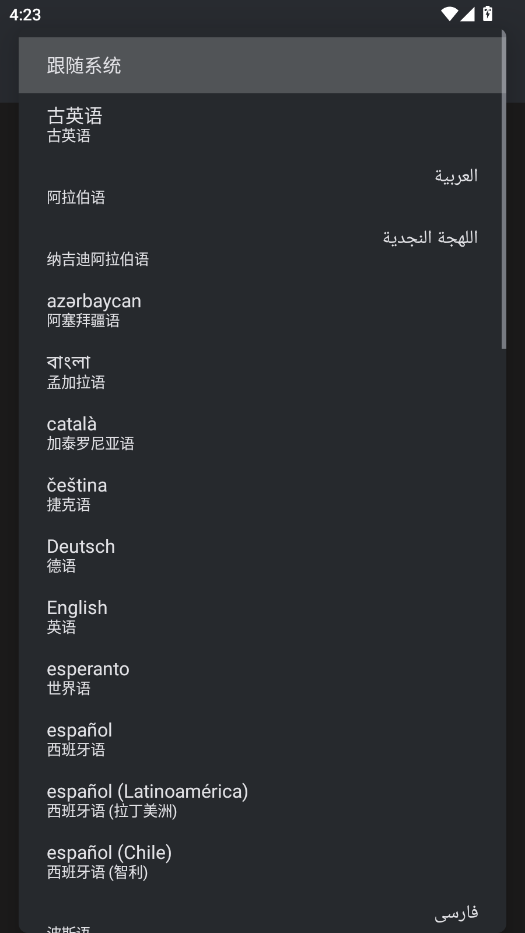 shizuku�ϰ汾��װ��v13.7.0 ���°�