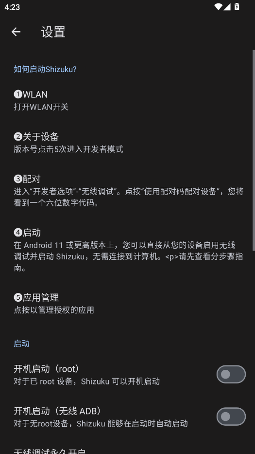 shizuku�ϰ汾��װ��v13.7.0 ���°�