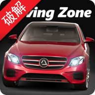 ����������ʻ�¹����ò˵�������Driving Zone: Germanyv1.25.38 ���°�