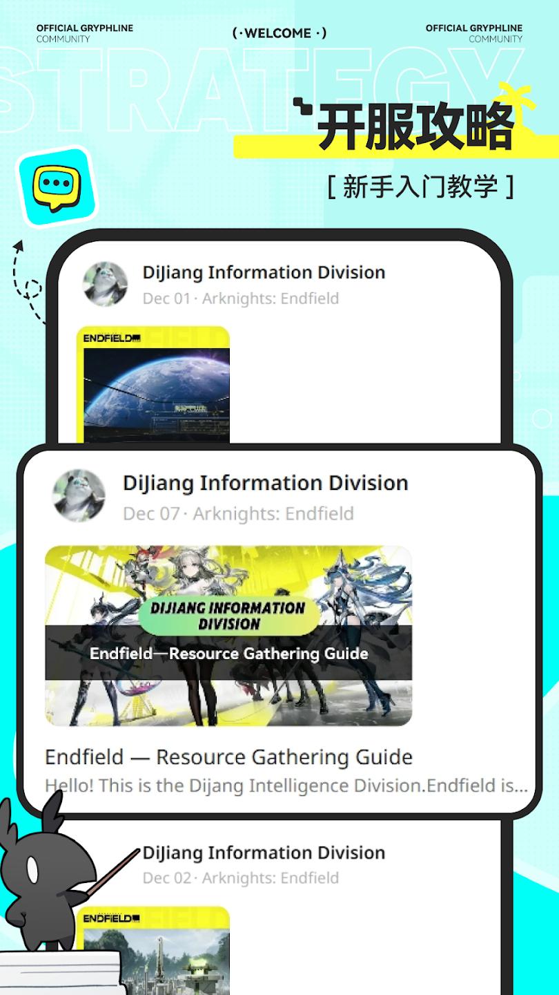 SKPORTɭ�յ����ʷ�Appv1.2.0 �ٷ���