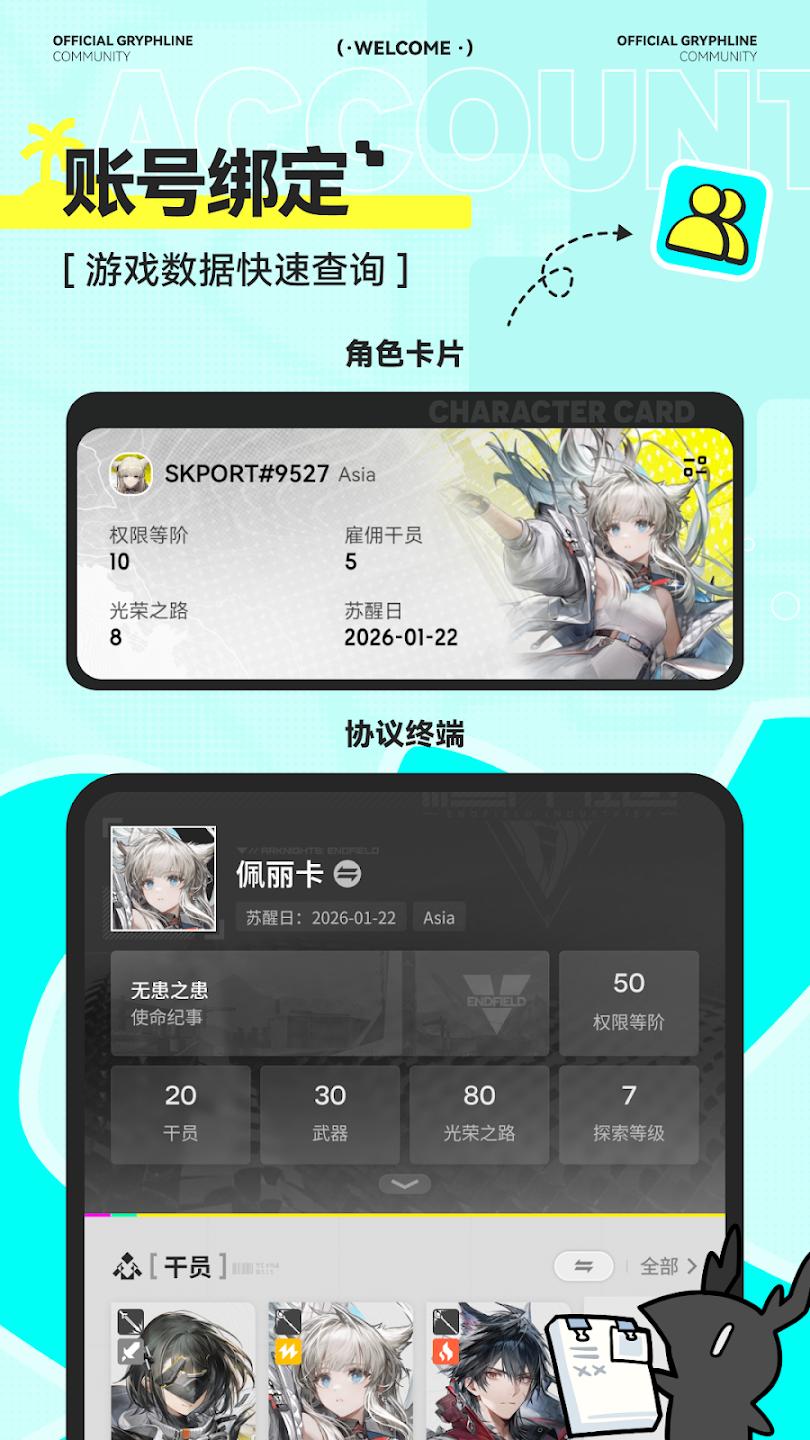 SKPORTɭ�յ����ʷ�Appv1.2.0 �ٷ���