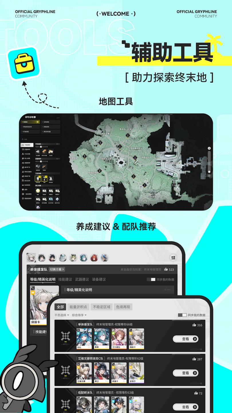 SKPORTɭ�յ����ʷ�Appv1.2.0 �ٷ���