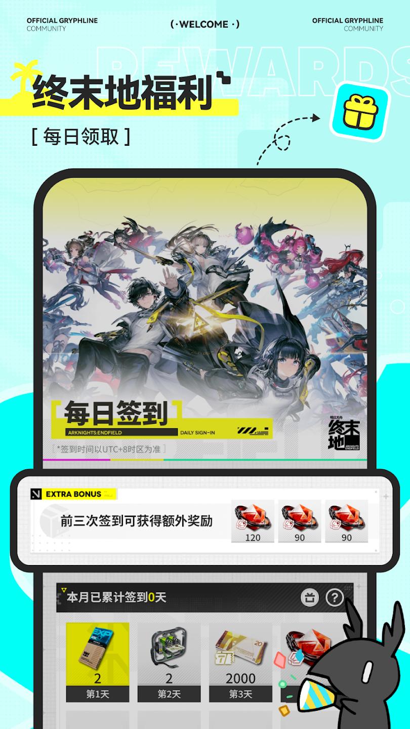 SKPORTɭ�յ����ʷ�Appv1.2.0 �ٷ���