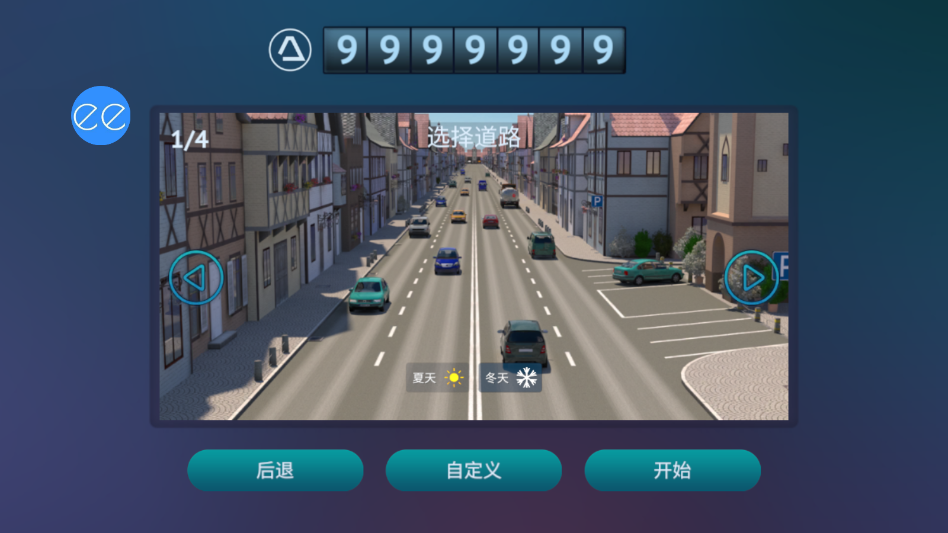 ����������ʻ�¹����ò˵�������Driving Zone: Germanyv1.25.38 ���°�
