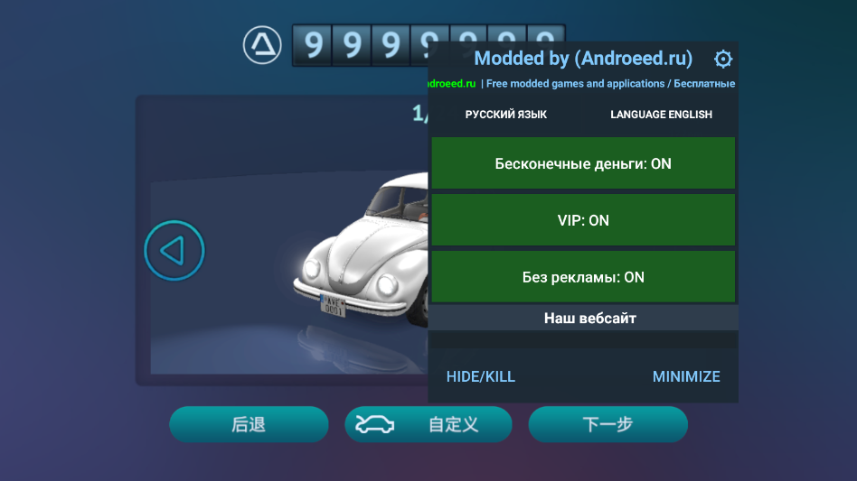 ����������ʻ�¹����ò˵�������Driving Zone: Germanyv1.25.38 ���°�