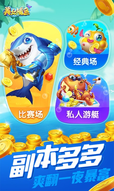 ͬ������Ů�������޽�Ұ�v4.4.20241210 ���°�