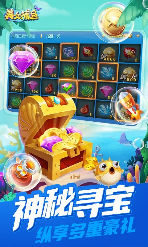 ͬ������Ů�������޽�Ұ�v4.4.20241210 ���°�