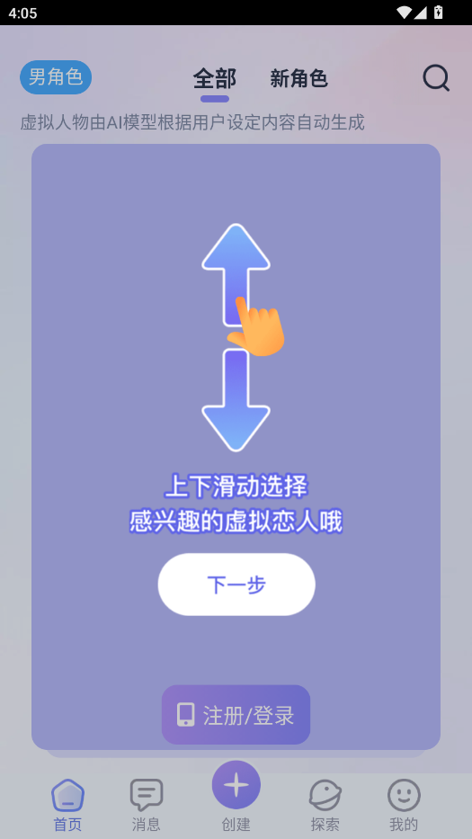 ��;ai�ٷ�appv1.4.1 ���°�