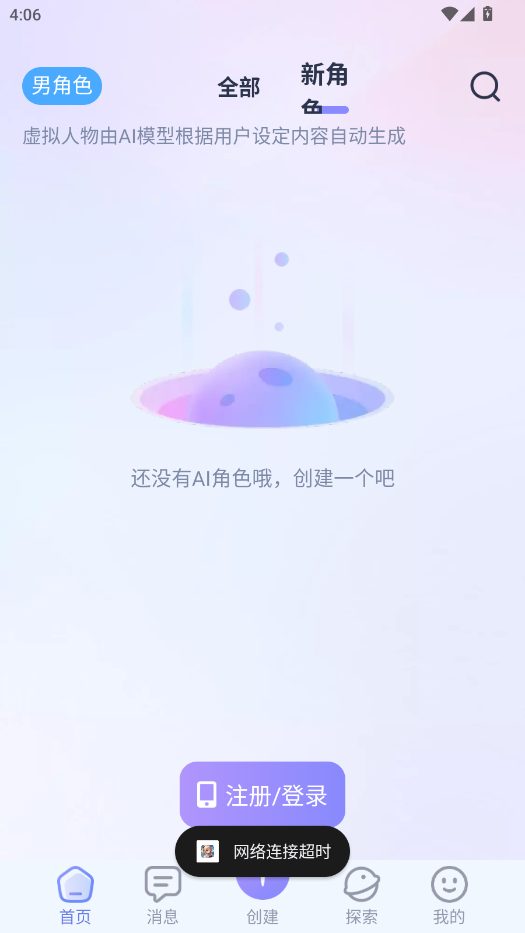 ��;ai�ٷ�appv1.4.1 ���°�