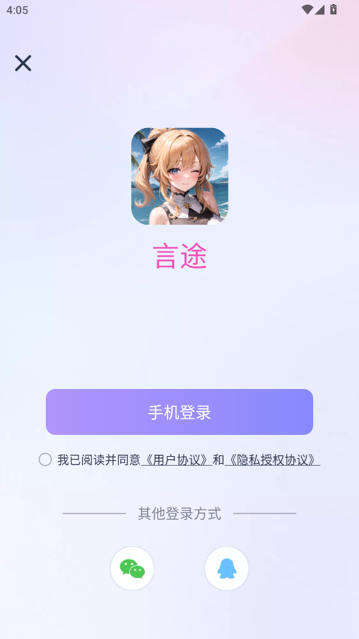 ��;ai�ٷ�appv1.4.1 ���°�