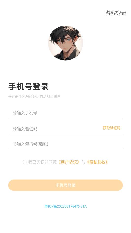 ���򻥶�С˵app���°�v2.4.3 ��׿��