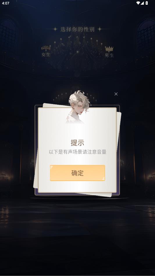 ���򻥶�С˵app���°�v2.4.3 ��׿��