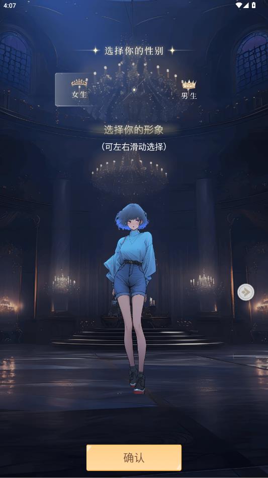 ���򻥶�С˵app���°�v2.4.3 ��׿��