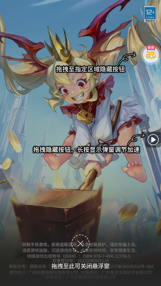 ��������0.1�����˫648v1.8.6 ���°�