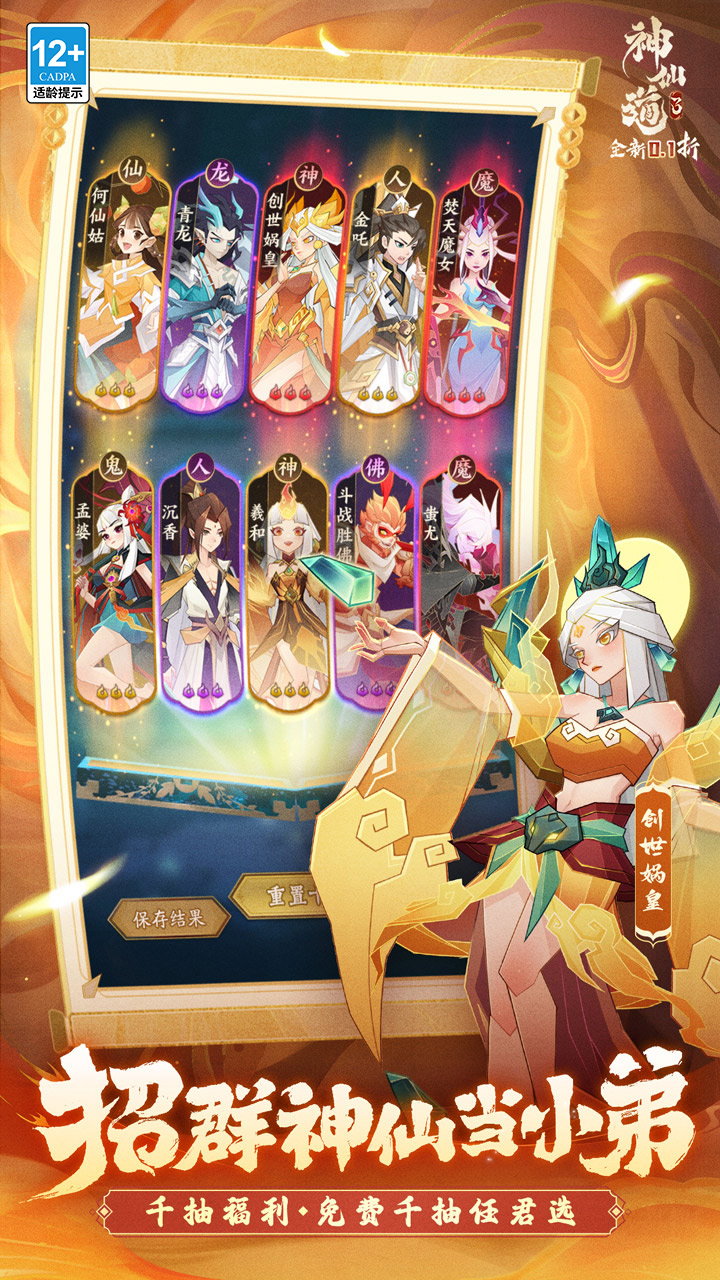 ���ɵ�3������648v1.0.2.1 ��׿��