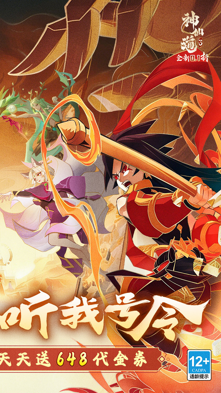 ���ɵ�3������648v1.0.2.1 ��׿��