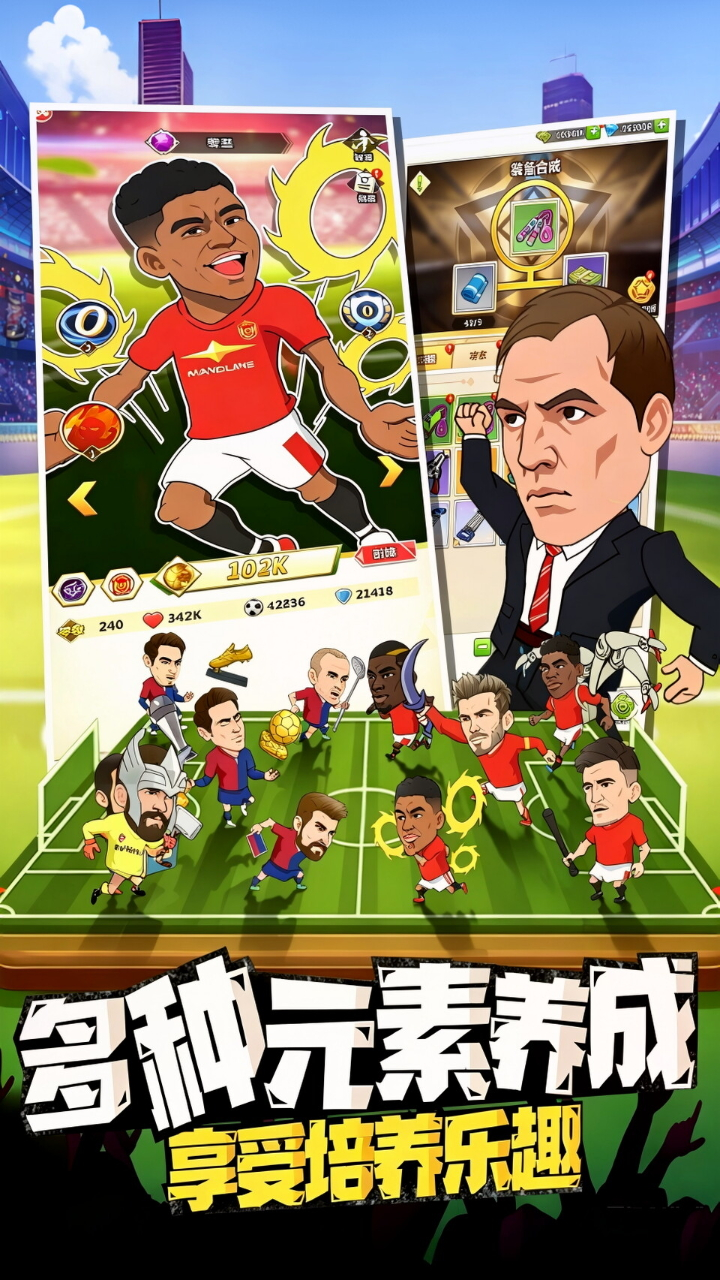 ��˵��½0.1��v1.0.2 ��׿��