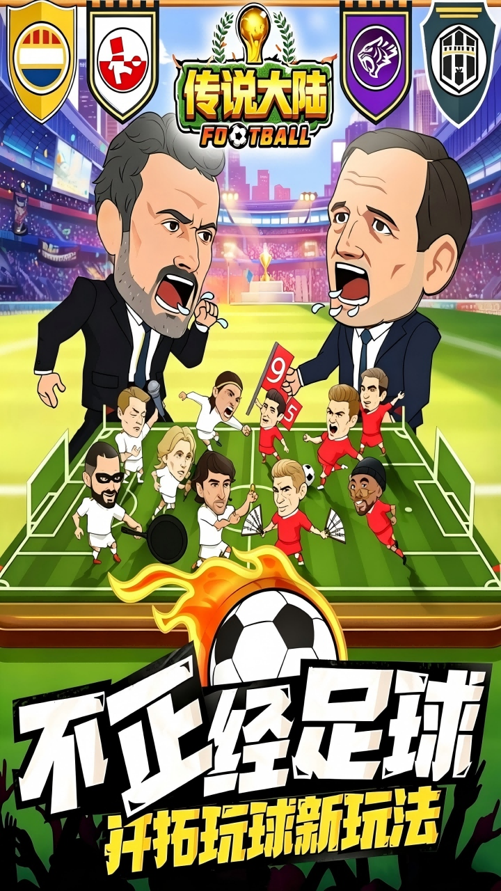 ��˵��½0.1��v1.0.2 ��׿��