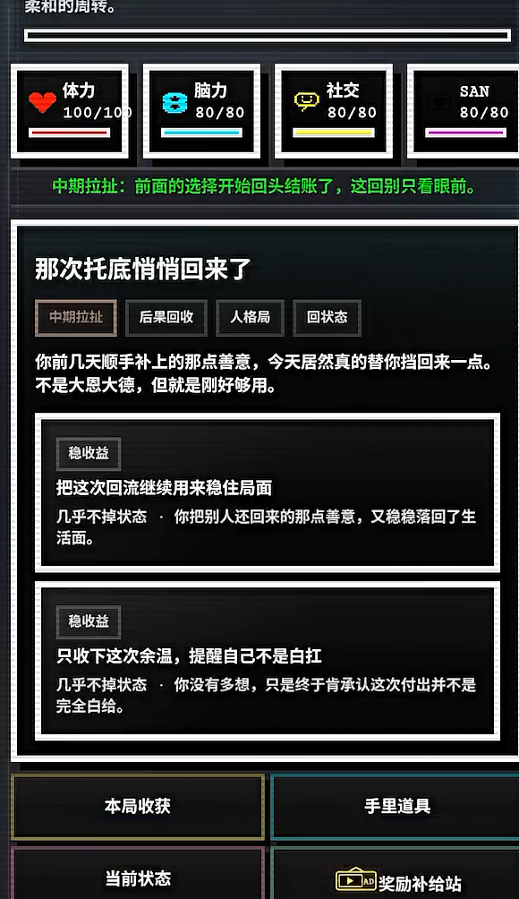 16�˸������ռ��ֻ���v1.0.42 ���°�