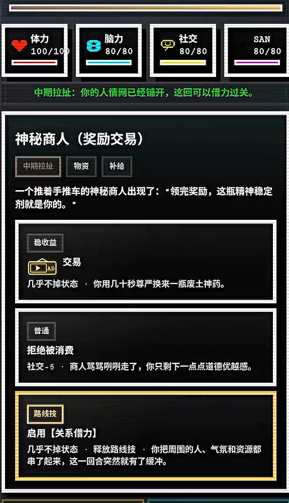 16�˸������ռ��ֻ���v1.0.42 ���°�