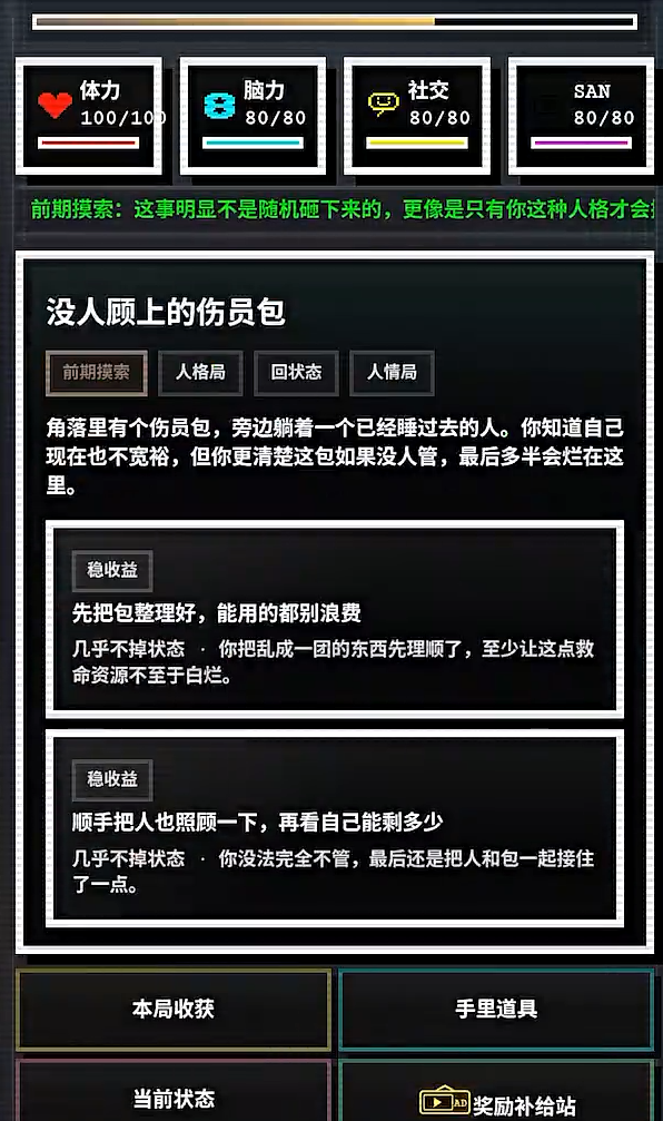 16�˸������ռ��ֻ���v1.0.42 ���°�