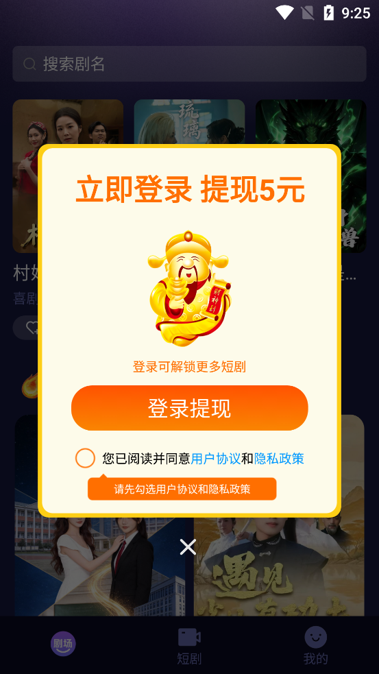 ��ţ��Ѷ̾�app�ٷ���v3.9.1 ��׿��