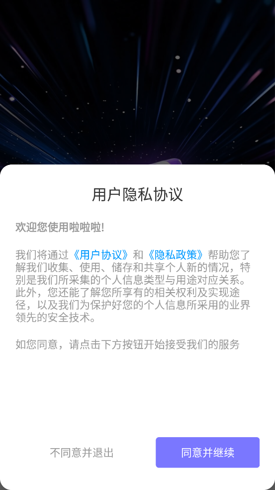 ��ţ��Ѷ̾�app�ٷ���v3.9.1 ��׿��