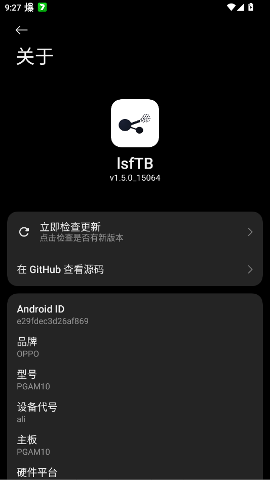 lsfTB�ٷ���appv1.5.0 ���°�