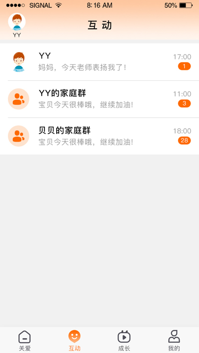 �ǻ�ͯ��app�ٷ�����v1.4.3 ��׿��