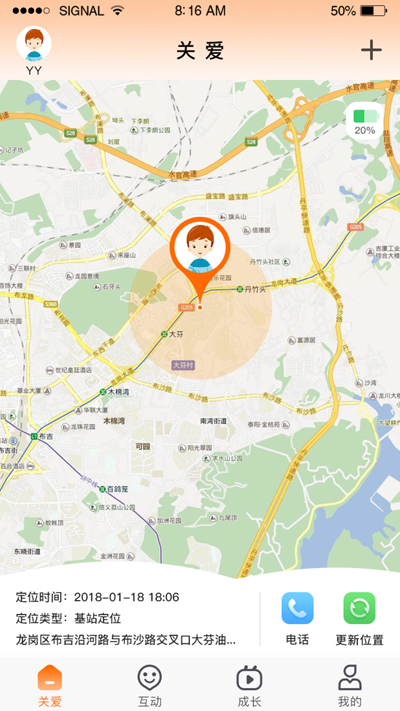 �ǻ�ͯ��app�ٷ�����v1.4.3 ��׿��