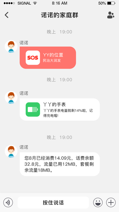 �ǻ�ͯ��app�ٷ�����v1.4.3 ��׿��