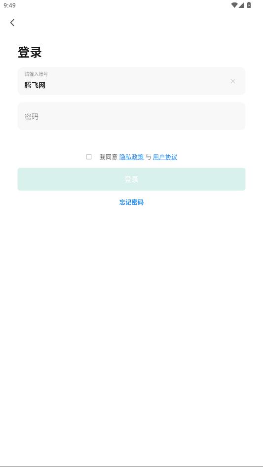 �ᶹ��app�ٷ���v1.0.2 ���°�