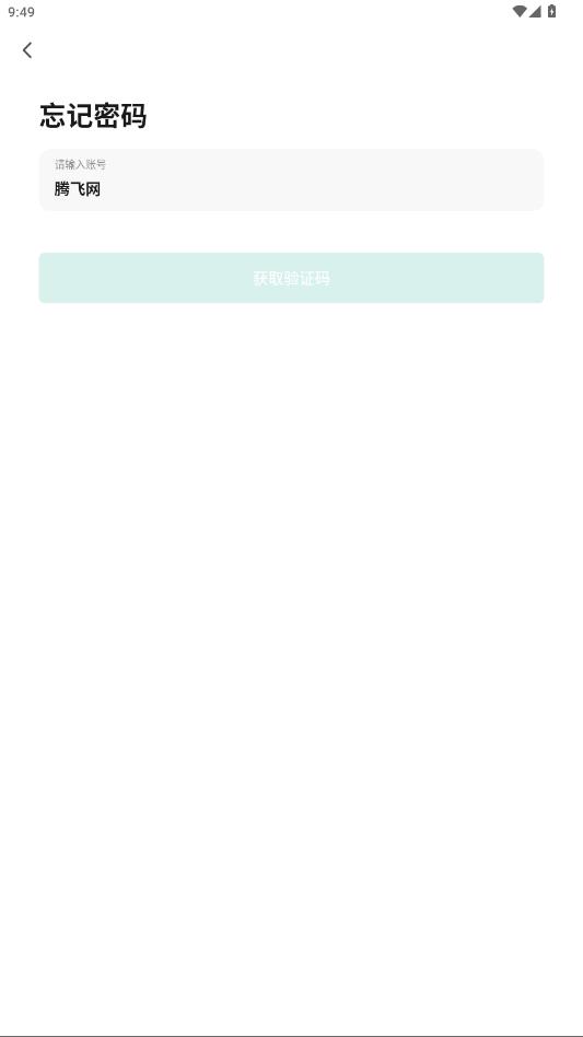 �ᶹ��app�ٷ���v1.0.2 ���°�