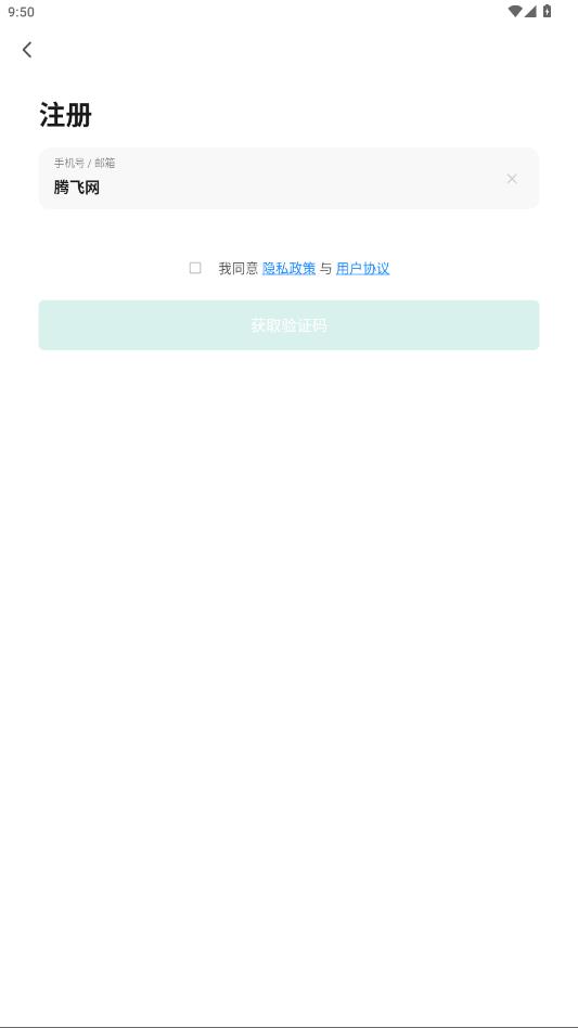 �ᶹ��app�ٷ���v1.0.2 ���°�