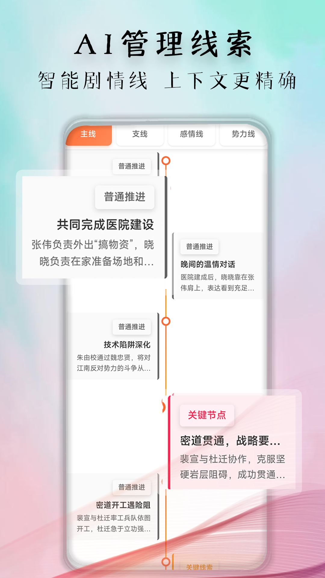 �������app���°�v1.1.5 �ٷ���